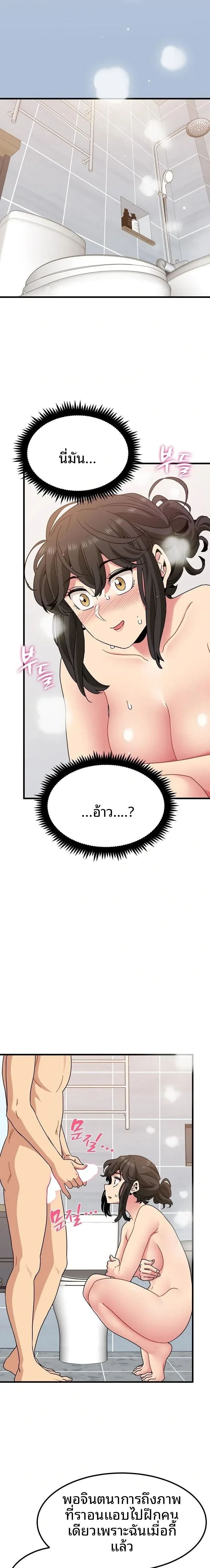 page-22