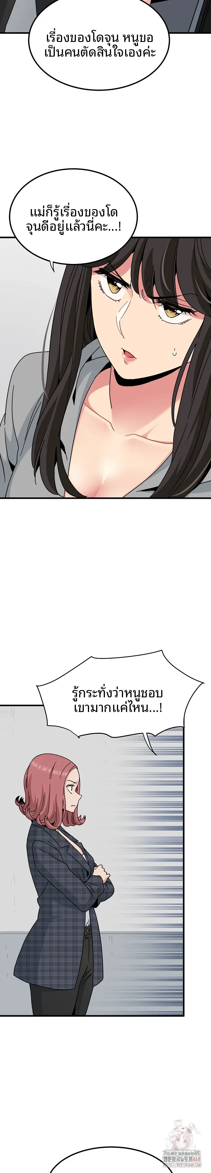 page-8