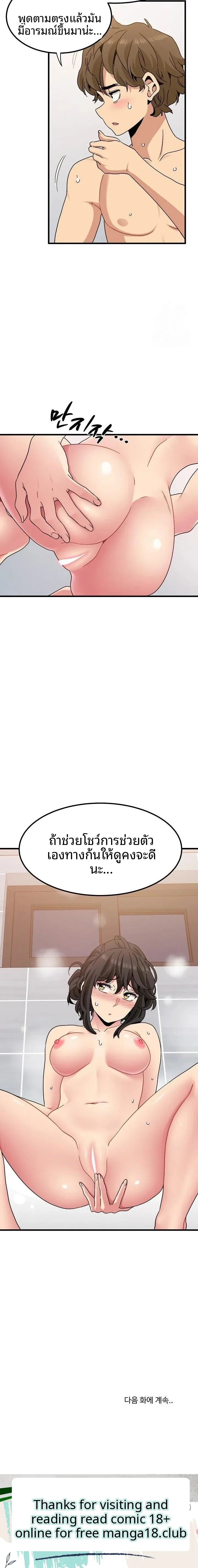 page-23