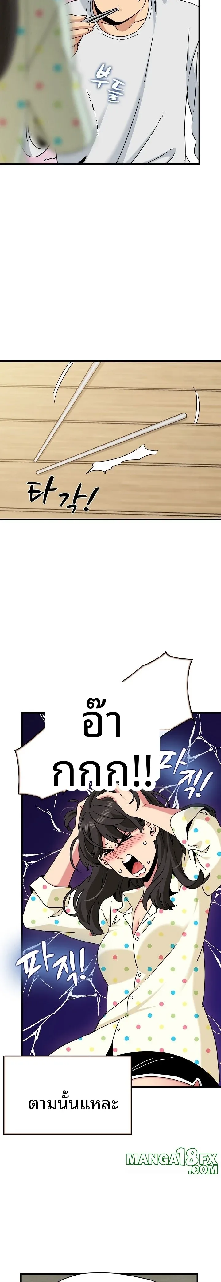 page-4