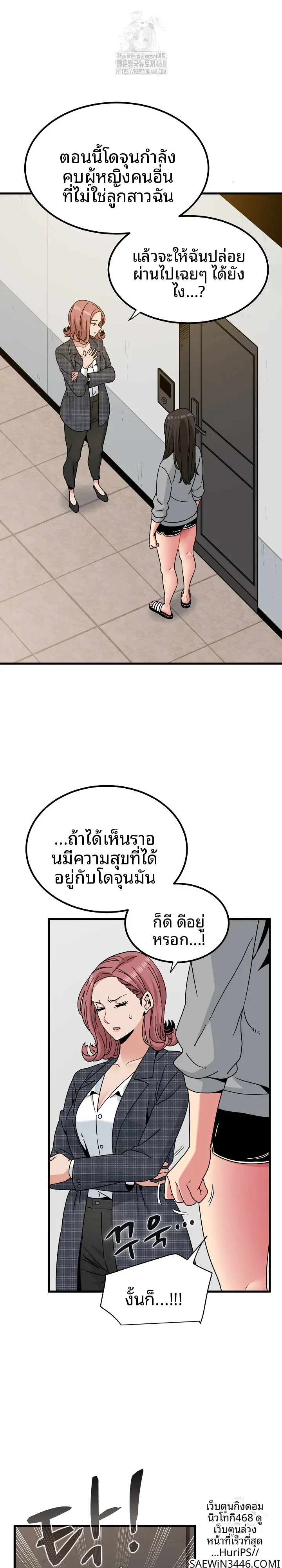 page-10