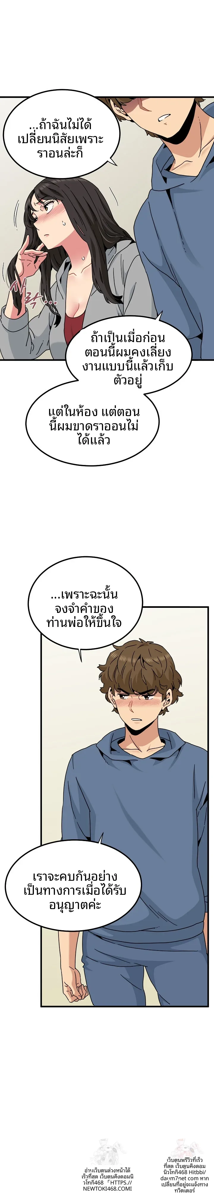 page-20