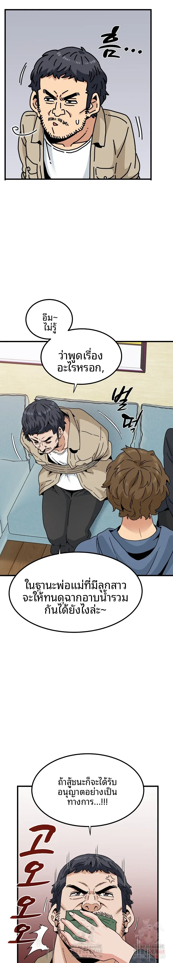 page-21