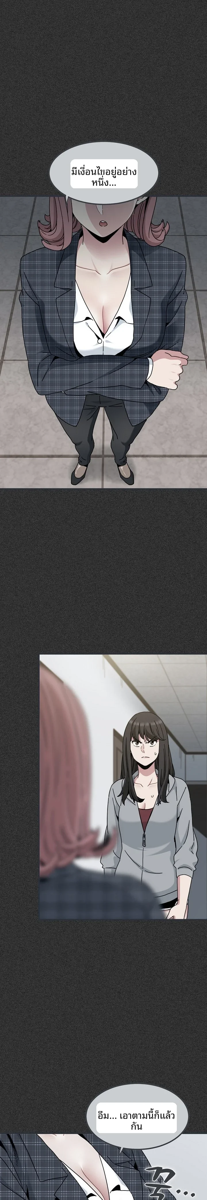 page-6