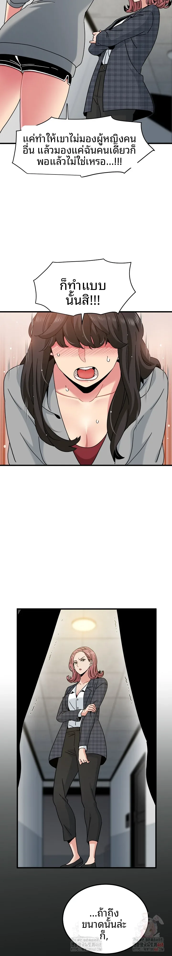page-12