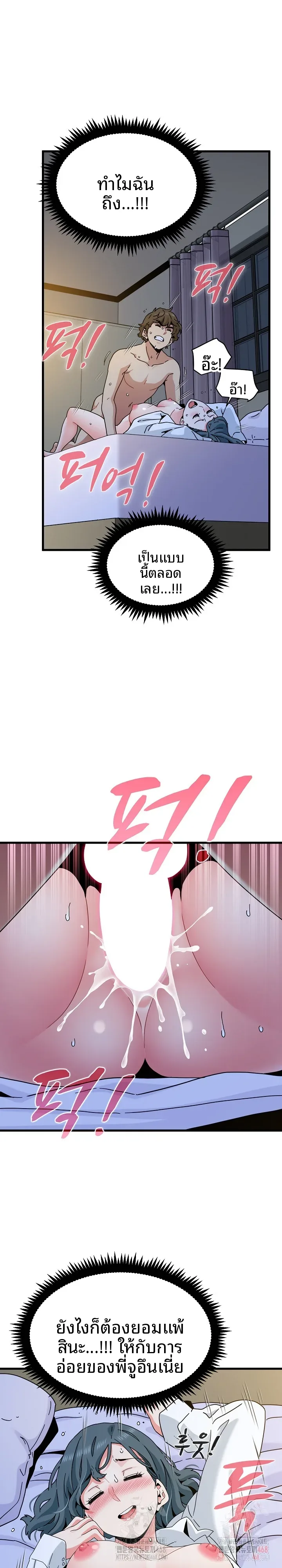 page-18