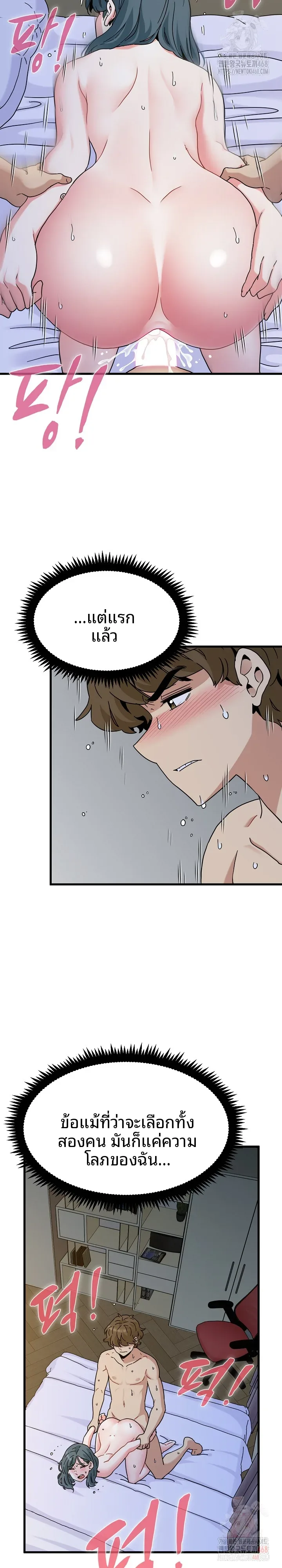 page-15