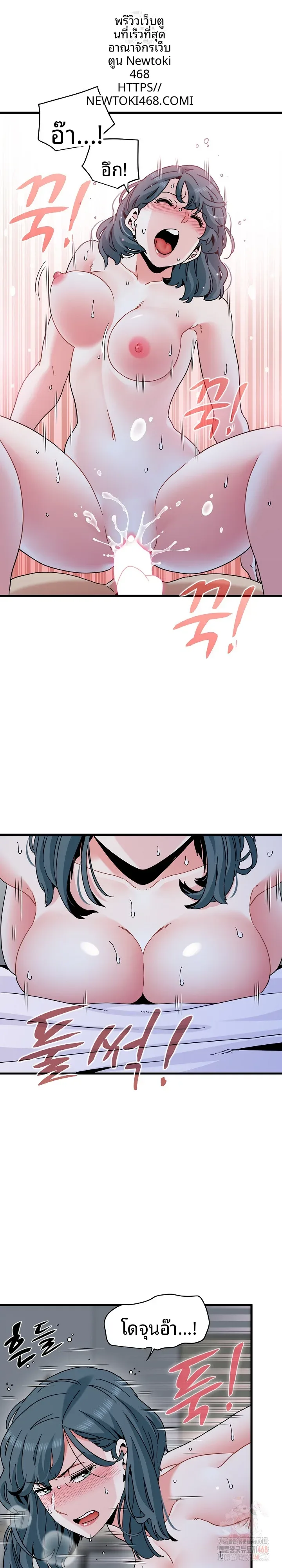 page-17