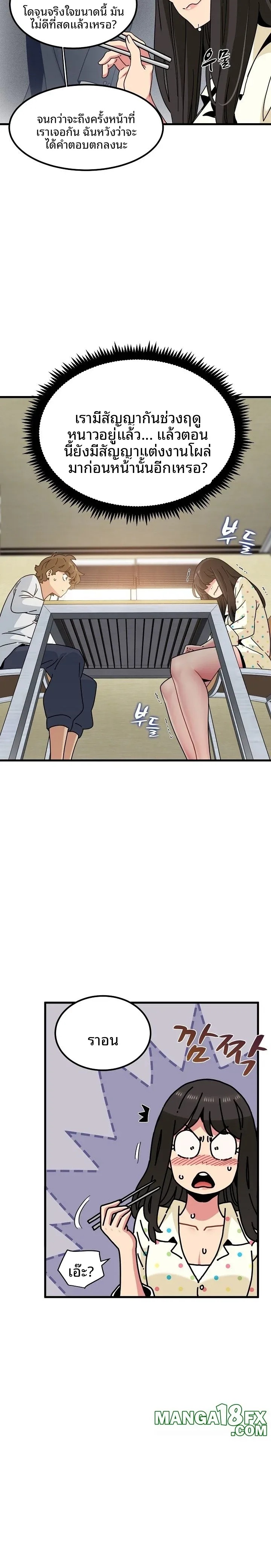 page-10
