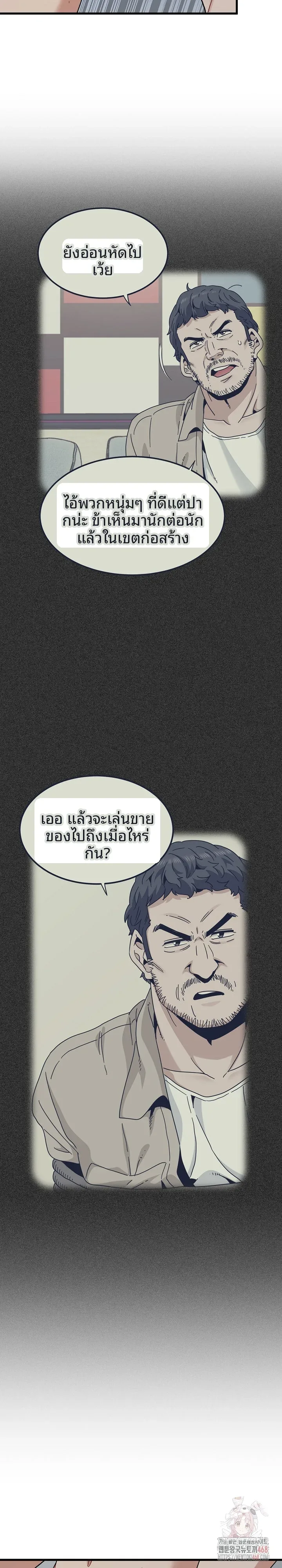 page-19