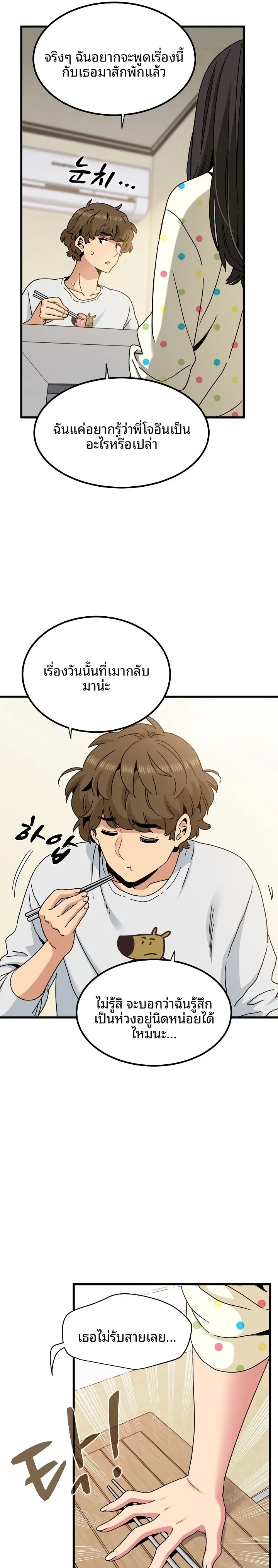 page-11