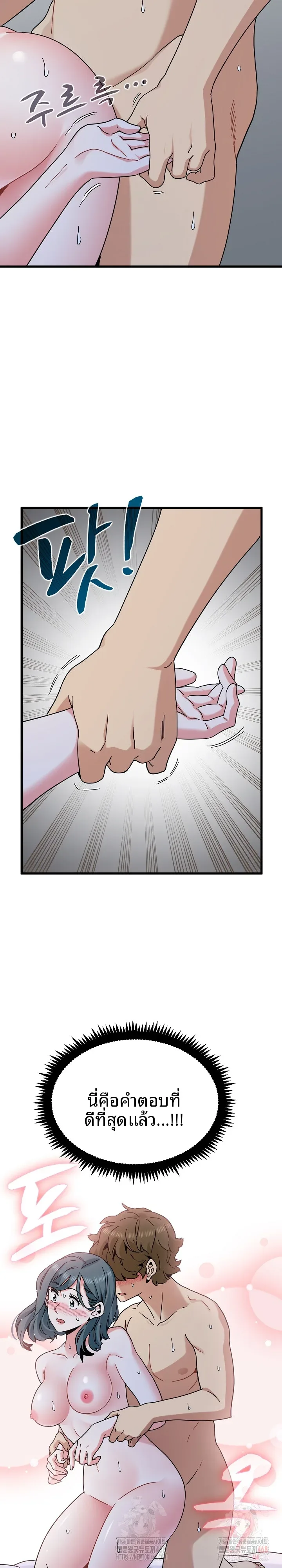 page-20