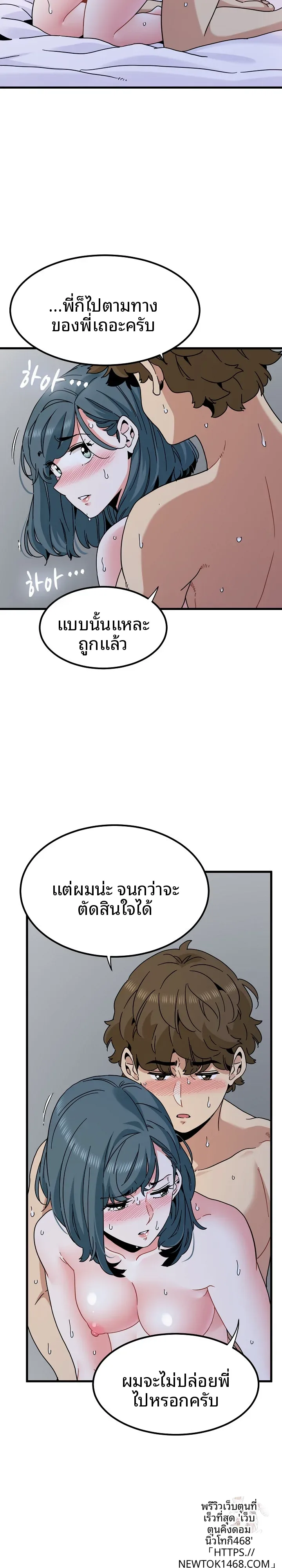 page-21