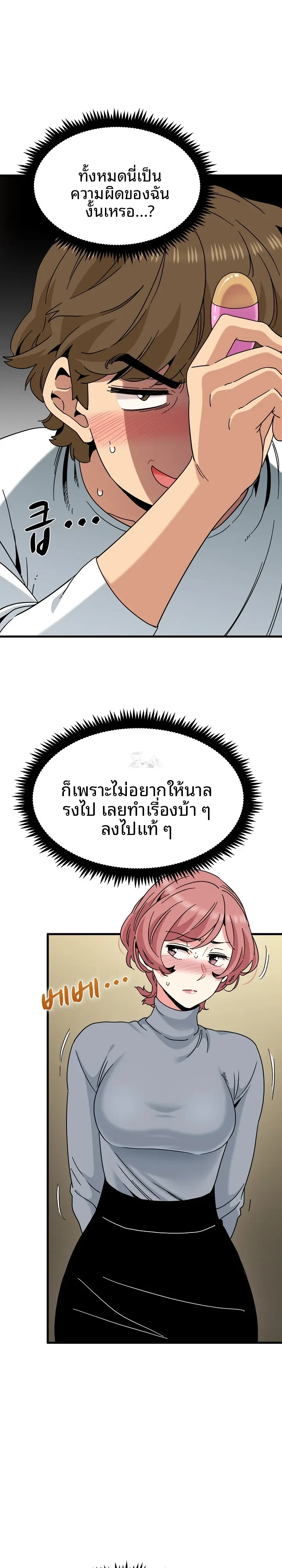 page-6