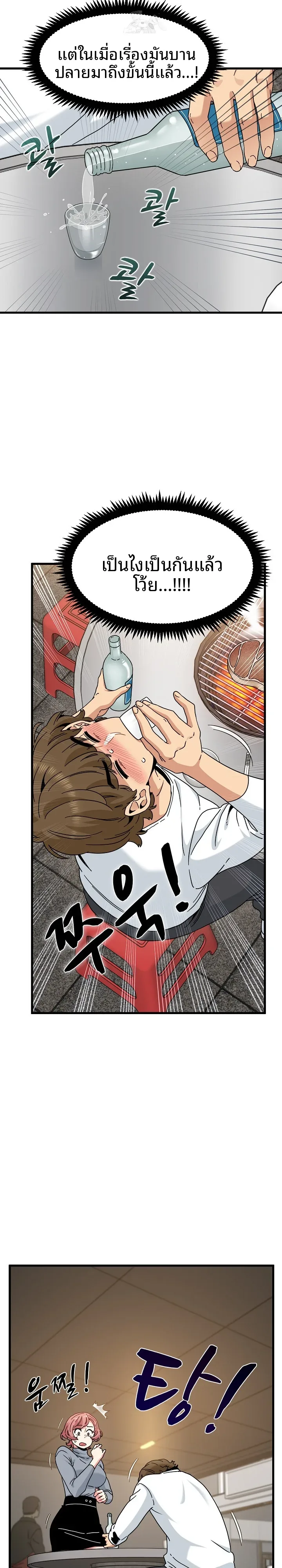 page-7