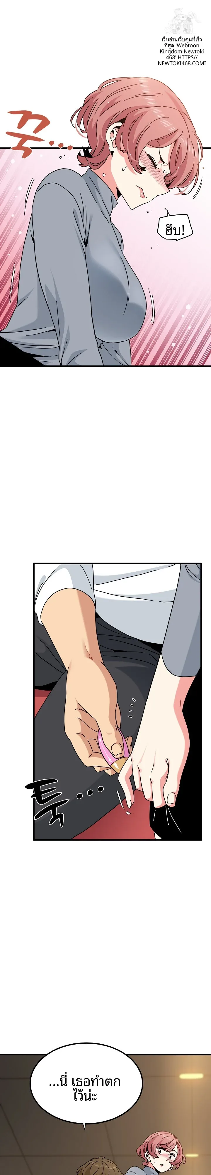 page-10