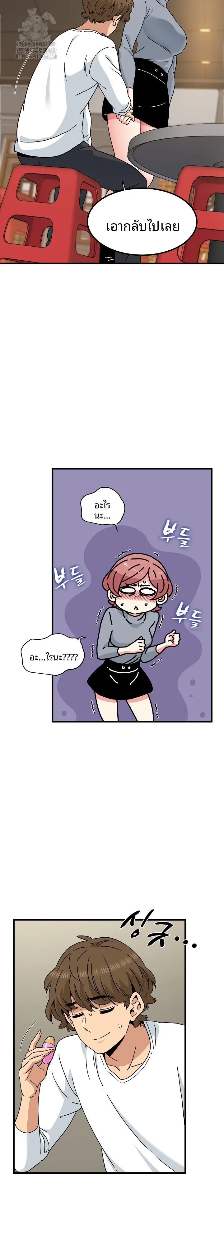 page-11