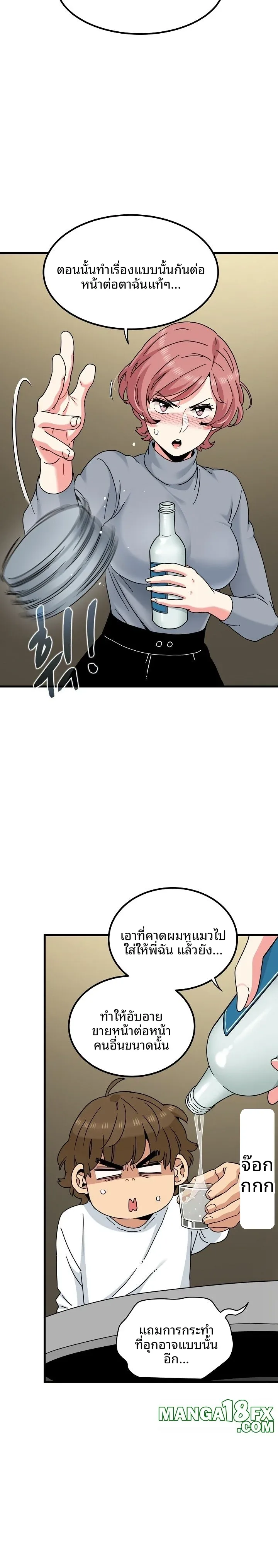 page-19