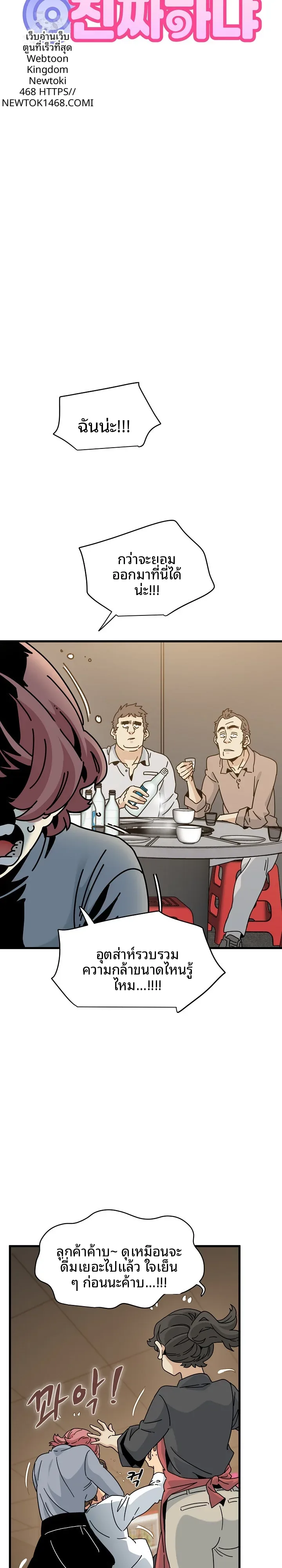 page-13