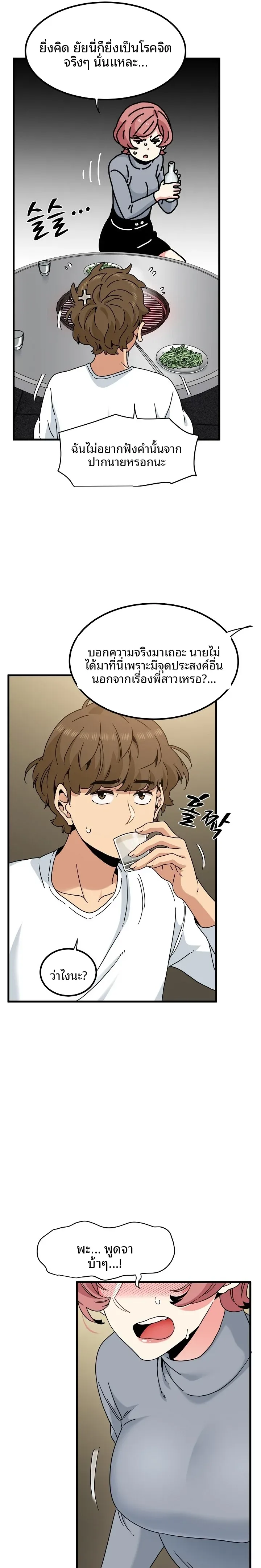page-20