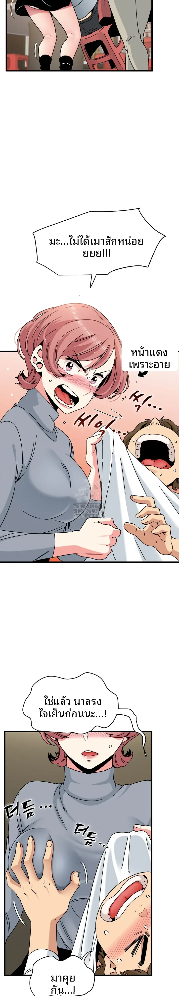 page-14