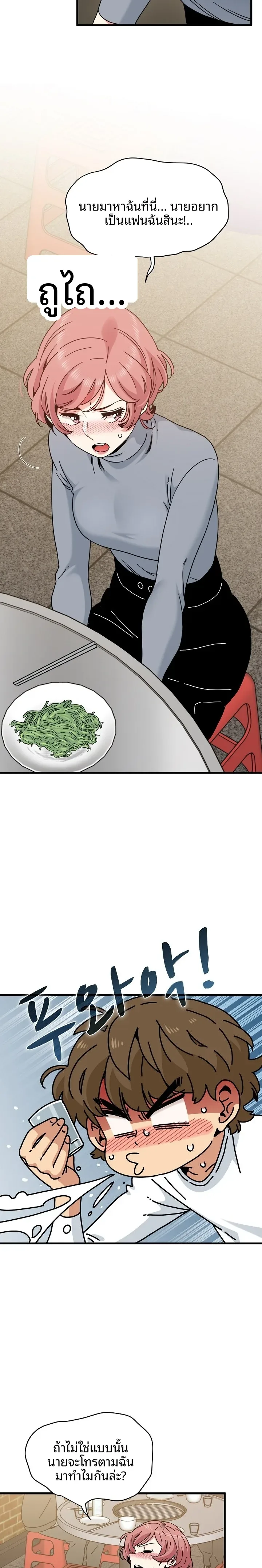 page-21