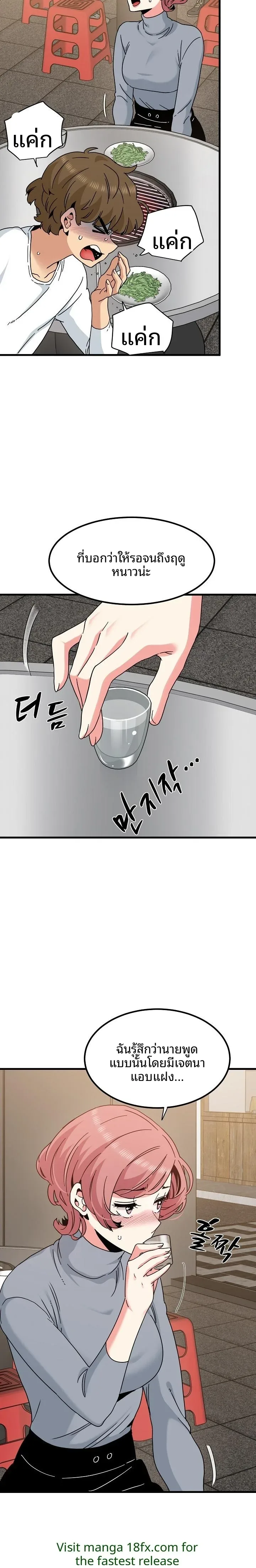 page-22