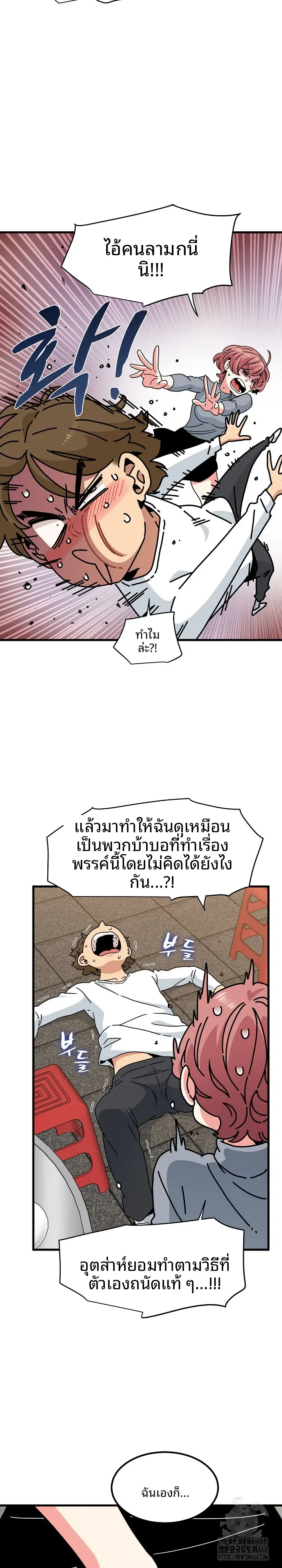 page-15