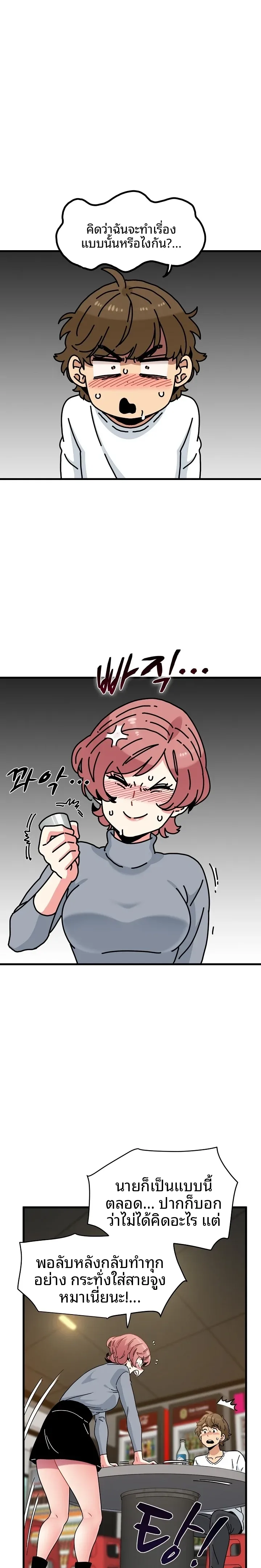 page-23