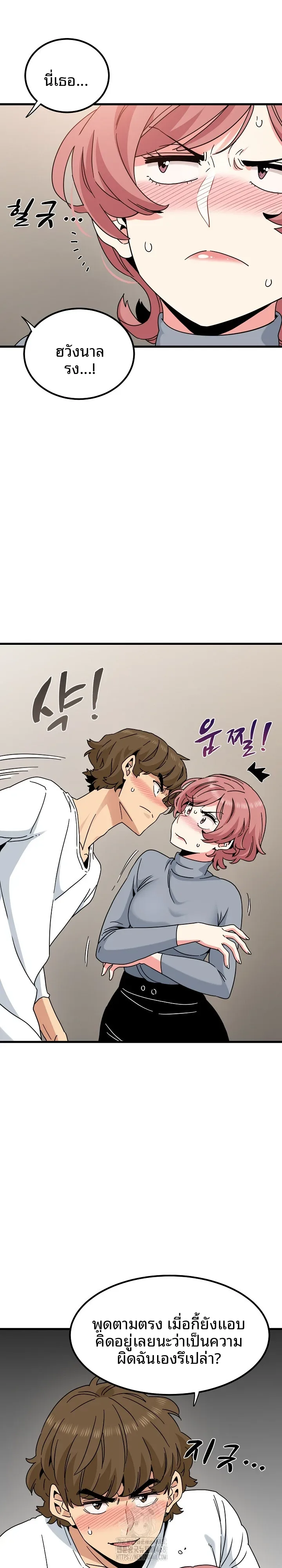 page-17