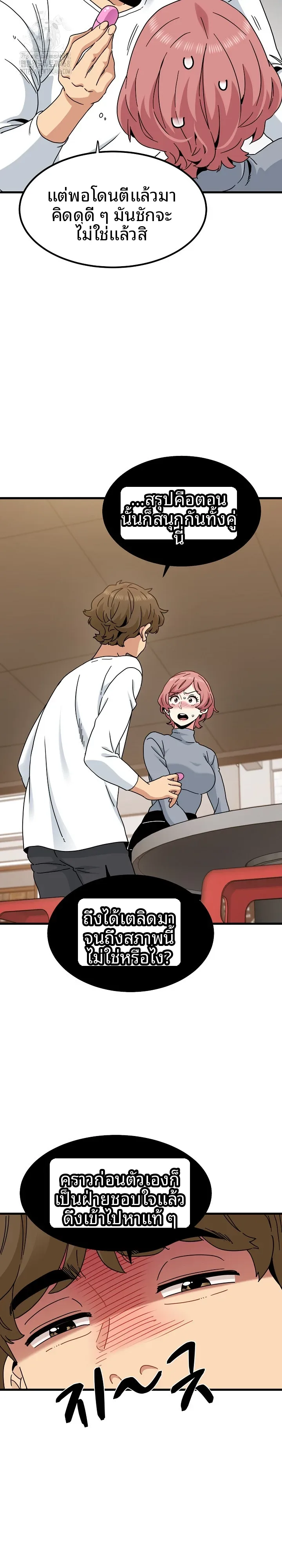 page-18