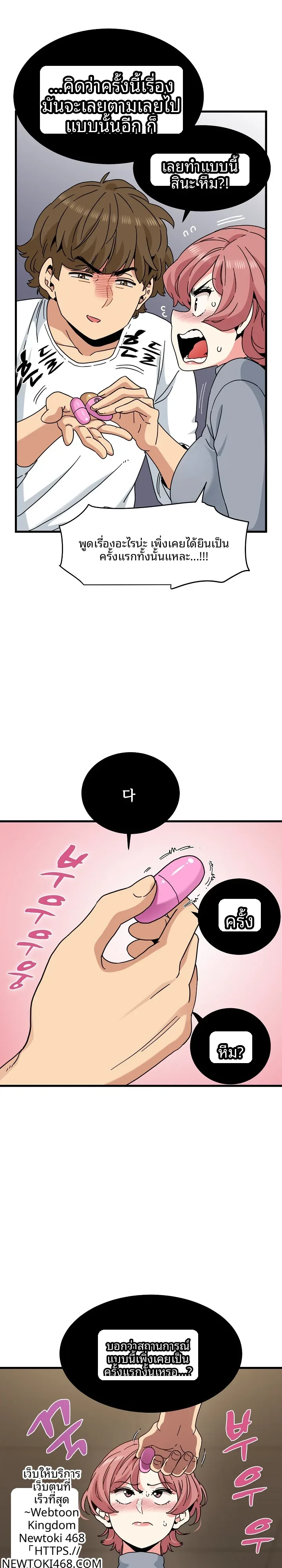 page-19