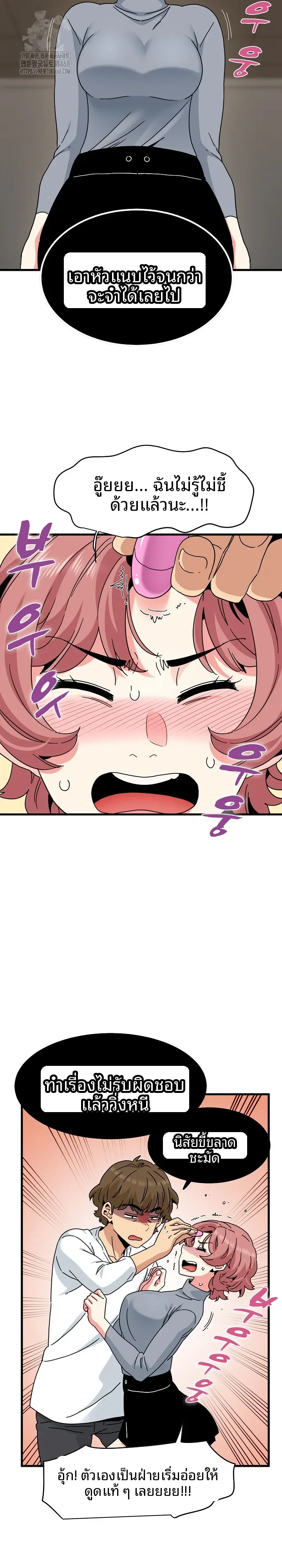 page-20