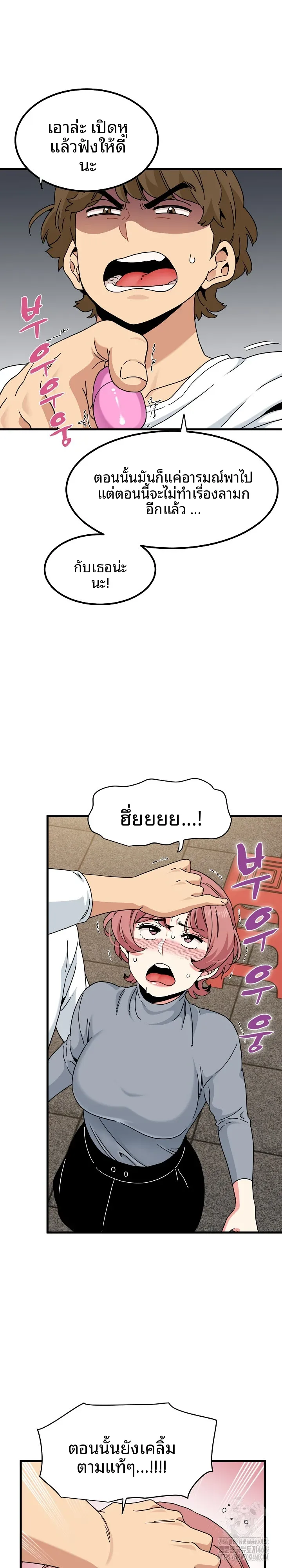 page-21