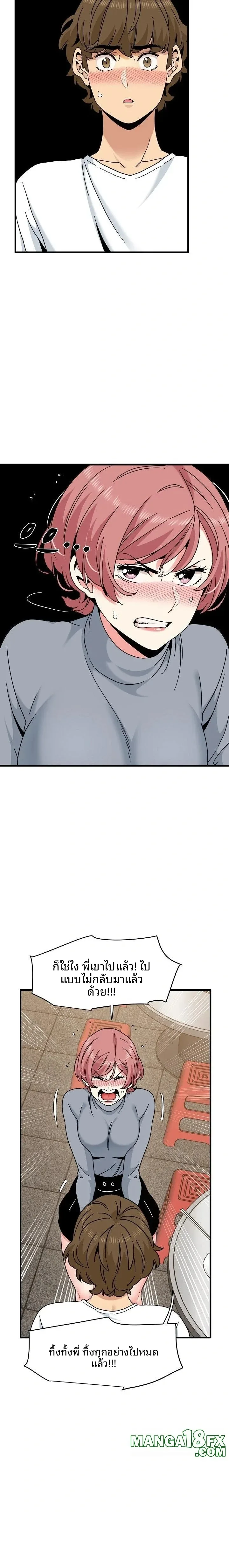 page-2