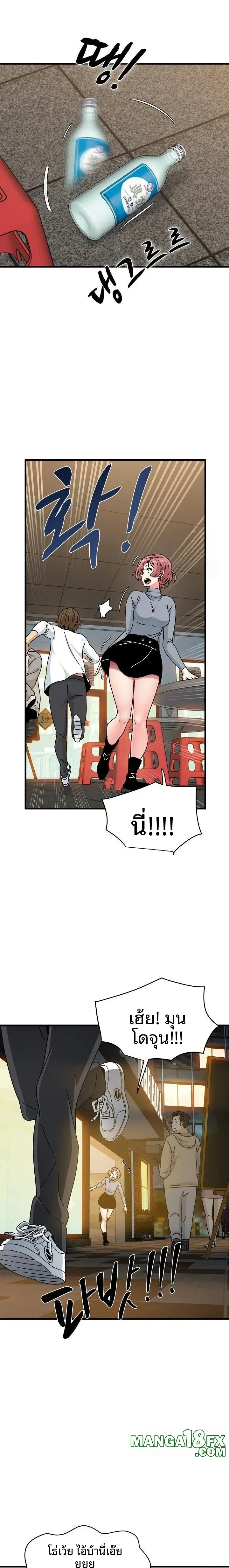 page-4