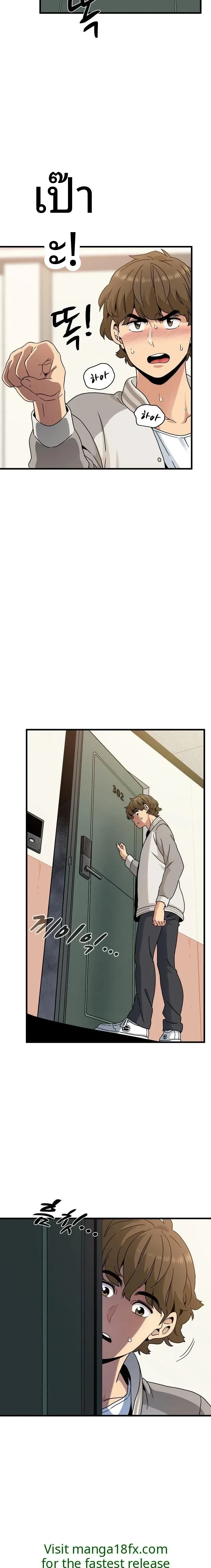 page-7