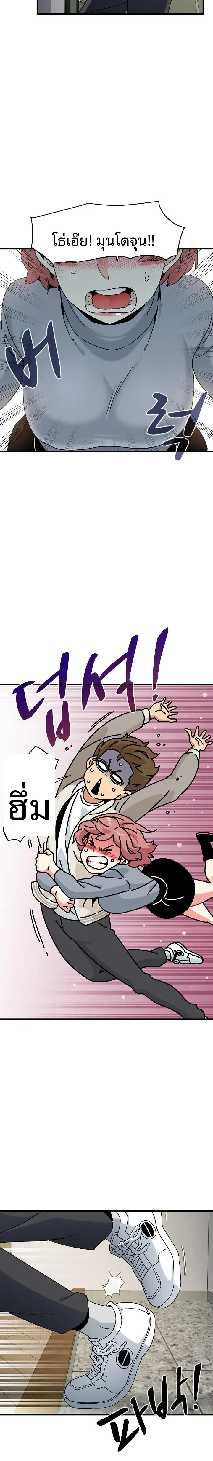 page-9