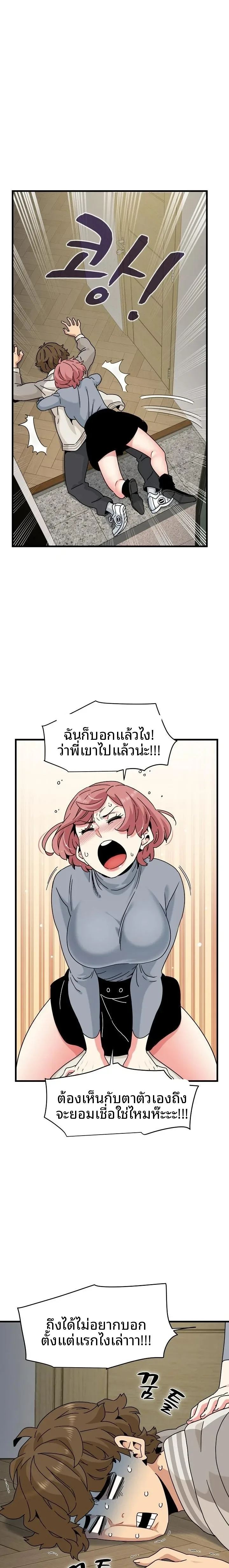 page-10