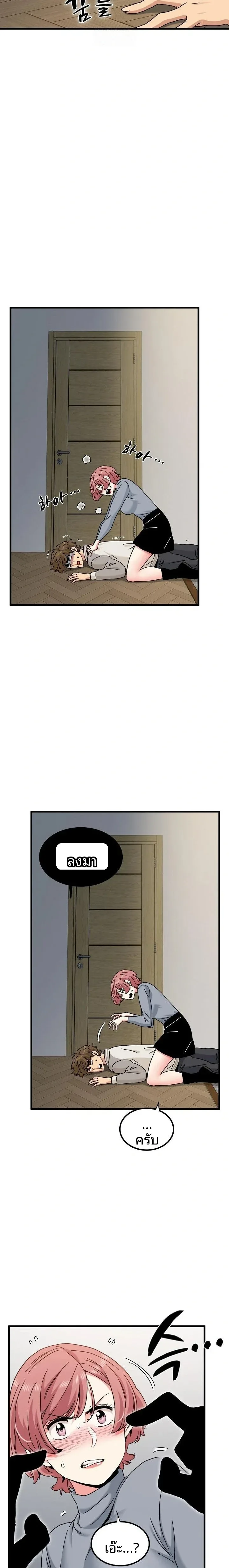 page-11