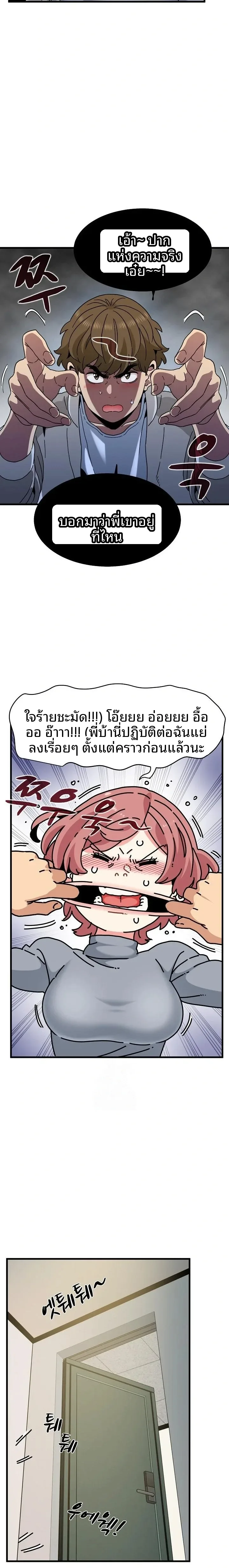 page-12