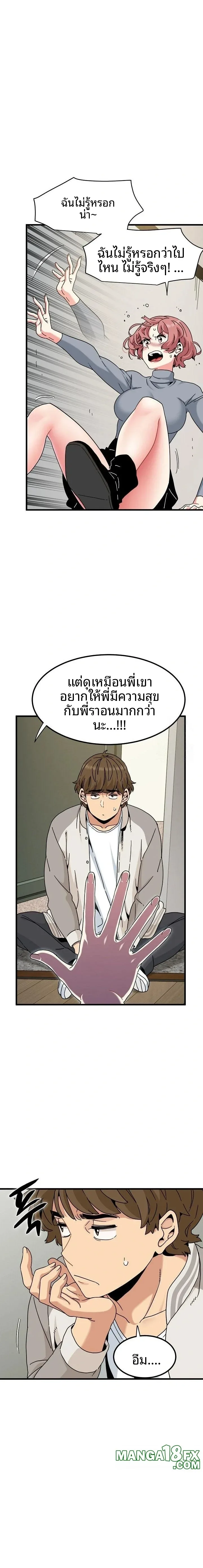 page-13