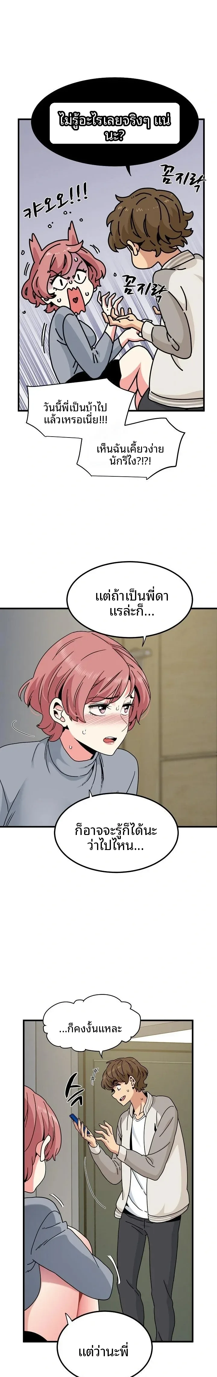 page-14