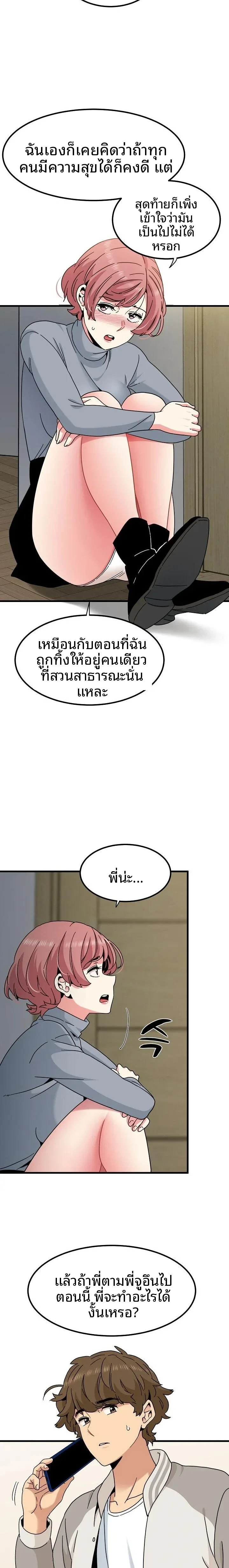 page-15