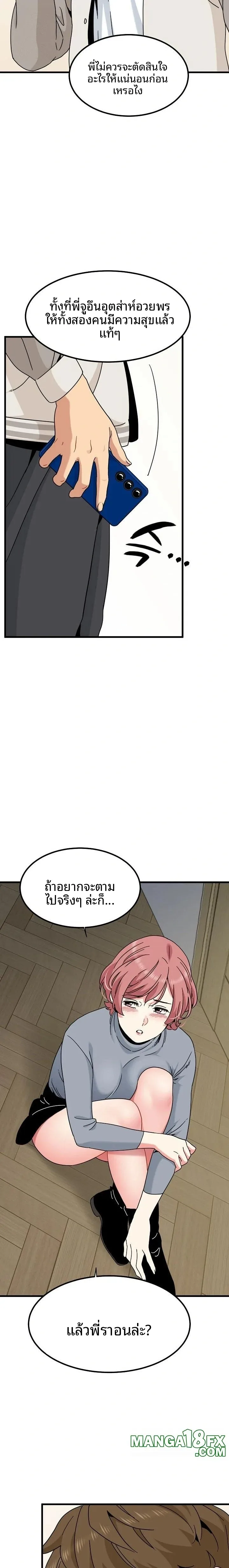 page-16