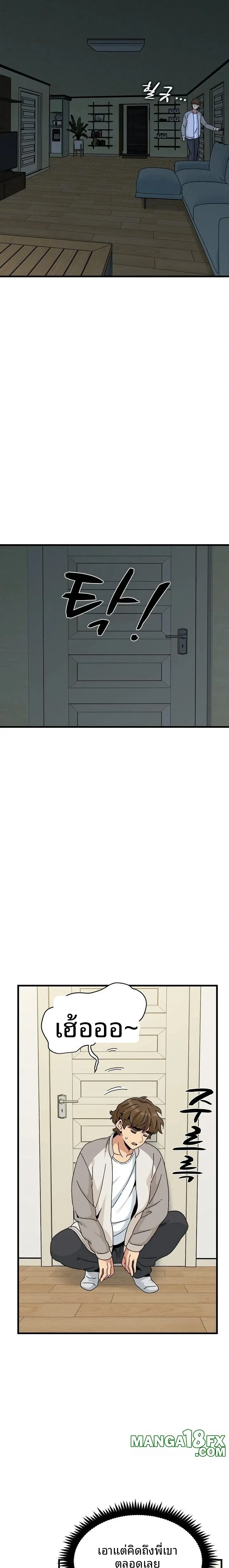 page-19