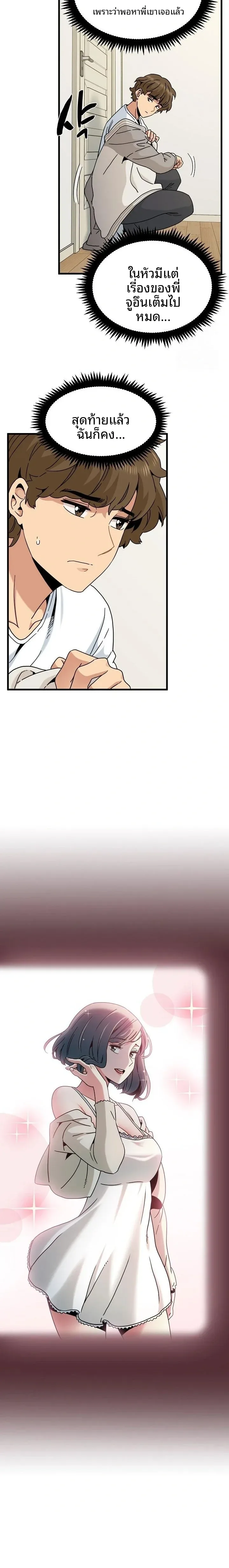 page-20