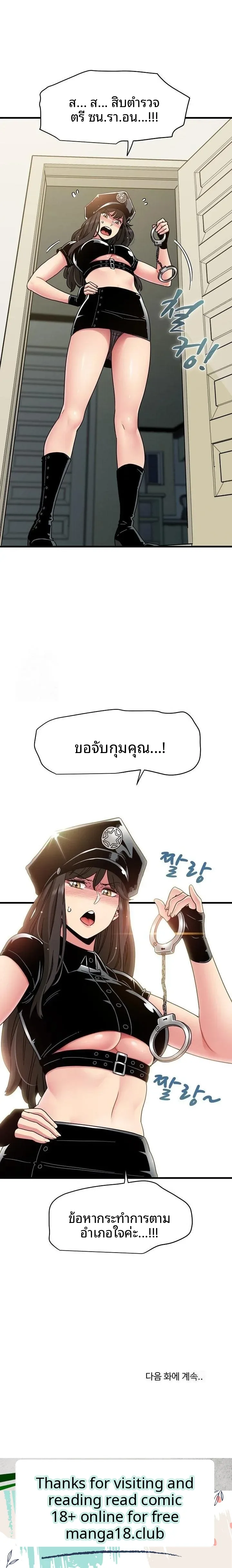 page-23