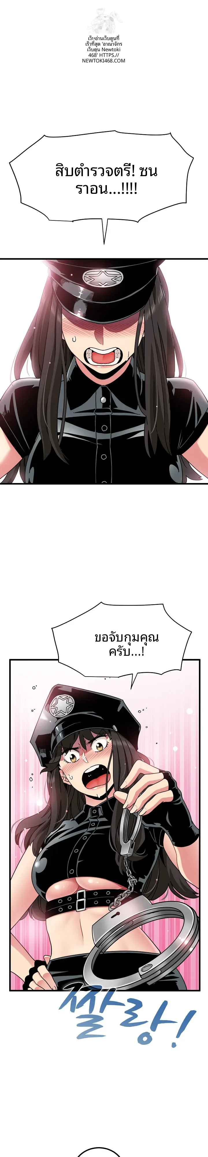 page-2