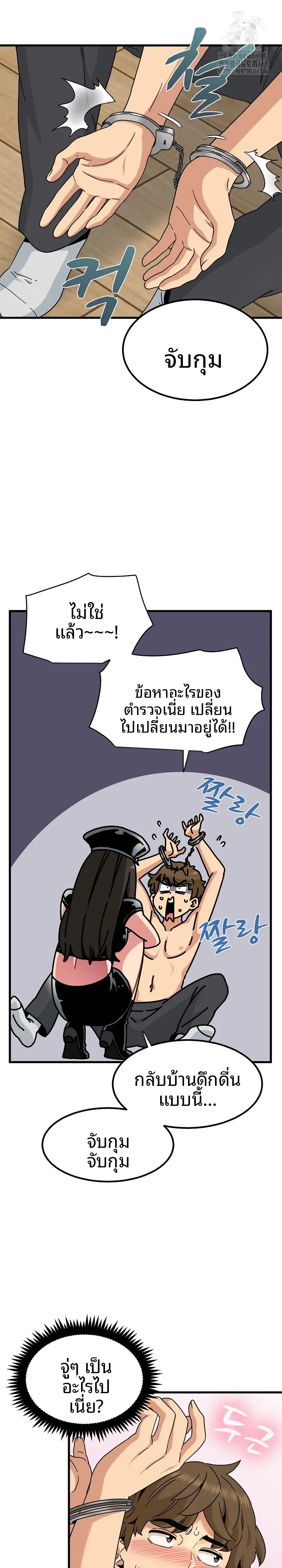 page-6